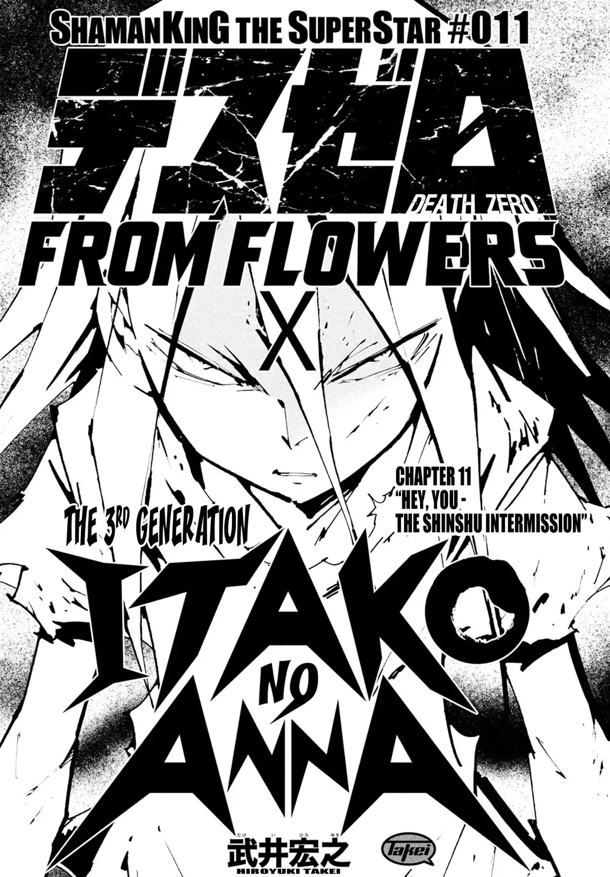 Shaman King: The Super Star Chapter 11 5